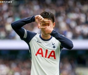 亚洲一哥正式告别热刺：低调自律铸就完美故事，欧联捧杯化茧成蝶