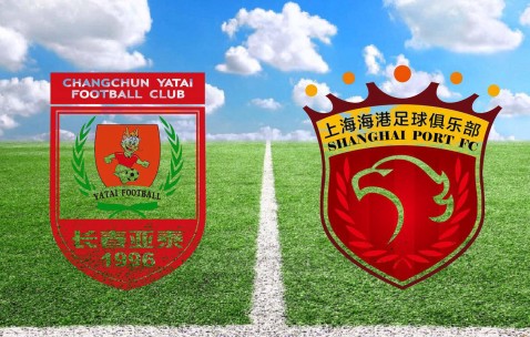 中超联赛：长春亚泰迎战上海海港，武磊西甲队友到场，海港已连胜亚泰七场